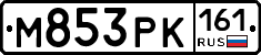 М853РК161 - 