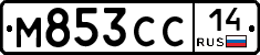 М853СС14 - 