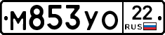 М853УО22 - 