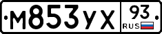 М853УХ93 - 