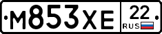 М853ХЕ22 - 