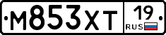 М853ХТ19 - 