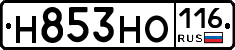 Н853НО116 - 