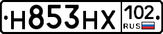 Н853НХ102 - 