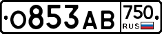 О853АВ750 - 
