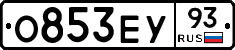 О853ЕУ93 - 