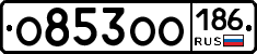 О853ОО186 - 