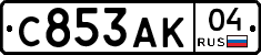 С853АК04 - 