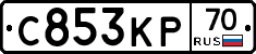 С853КР70 - 