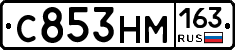 С853НМ163 - 