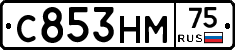 С853НМ75 - 