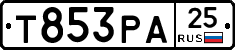 Т853РА25 - 