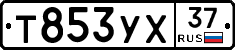 Т853УХ37 - 