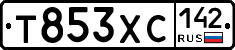 Т853ХС142 - 