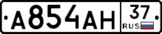 А854АН37 - 