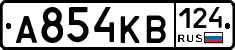 А854КВ124 - 