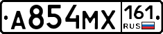 А854МХ161 - 