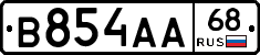 В854АА68 - 