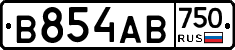 В854АВ750 - 