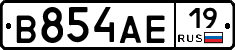 В854АЕ19 - 