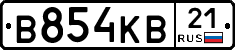 В854КВ21 - 