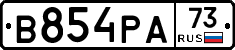 В854РА73 - 