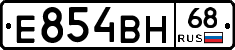 Е854ВН68 - 