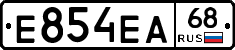 Е854ЕА68 - 