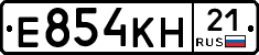 Е854КН21 - 