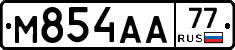 М854АА77 - 