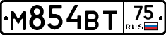 М854ВТ75 - 