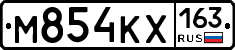 М854КХ163 - 