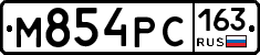 М854РС163 - 