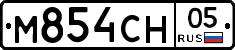 М854СН05 - 