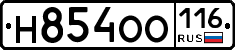 Н854ОО116 - 