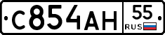С854АН55 - 
