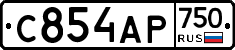 С854АР750 - 