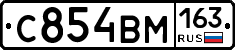 С854ВМ163 - 