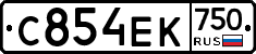 С854ЕК750 - 