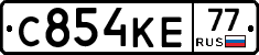 С854КЕ77 - 