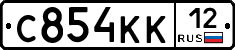 С854КК12 - 