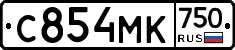 С854МК750 - 