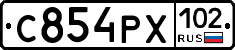 С854РХ102 - 