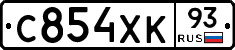 С854ХК93 - 