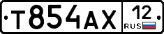Т854АХ12 - 
