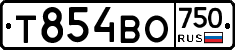Т854ВО750 - 