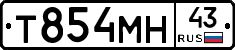 Т854МН43 - 