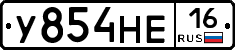 У854НЕ16 - 
