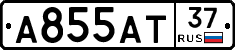 А855АТ37 - 