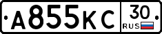 А855КС30 - 